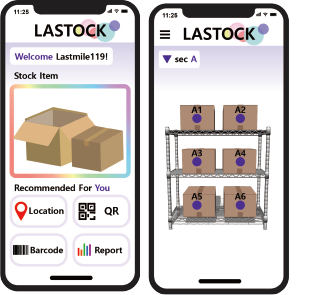 LASTOCK 앱의 재고 위치와 선반 화면